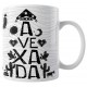 Caneca Amo Meu Nordeste - Avexada Caneca Amo Meu Nordeste - Avexada